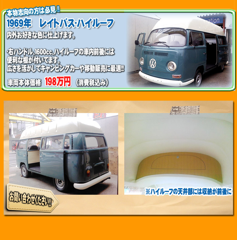 LsOJ[@ړ̔ԁ@vwbus@type2