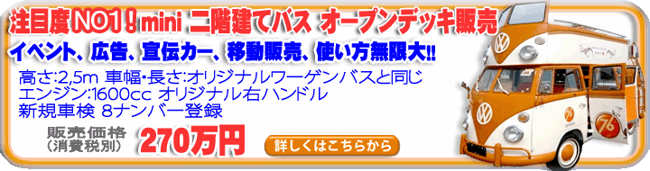 広告，宣伝，イベント，PRなどに